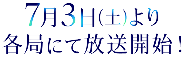 TVアニメ「魔法科高校の優等生」公式サイト